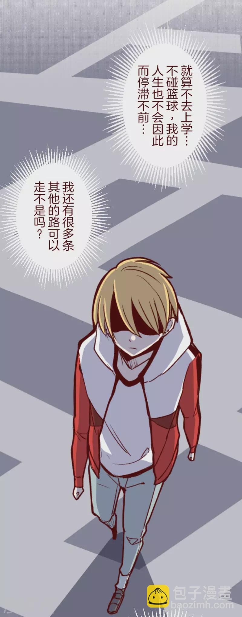 《魔气来袭!》第135话 日记3 第6页
