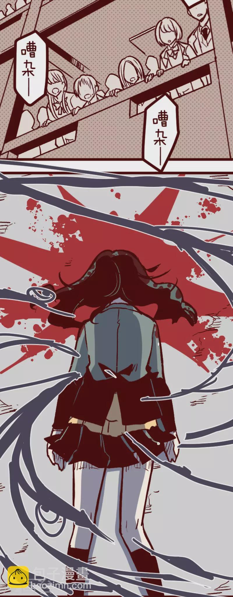 《魔气来袭!》第140话 期中之前 第22页