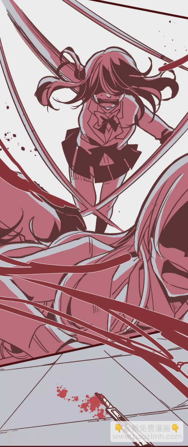 《魔气来袭!》第140话 期中之前 第32页