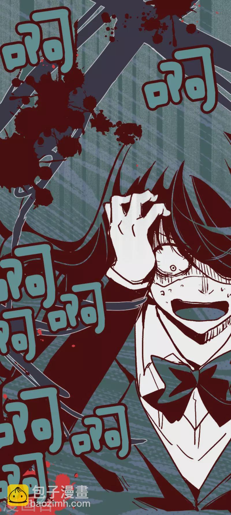 《魔气来袭!》第140话 期中之前 第35页