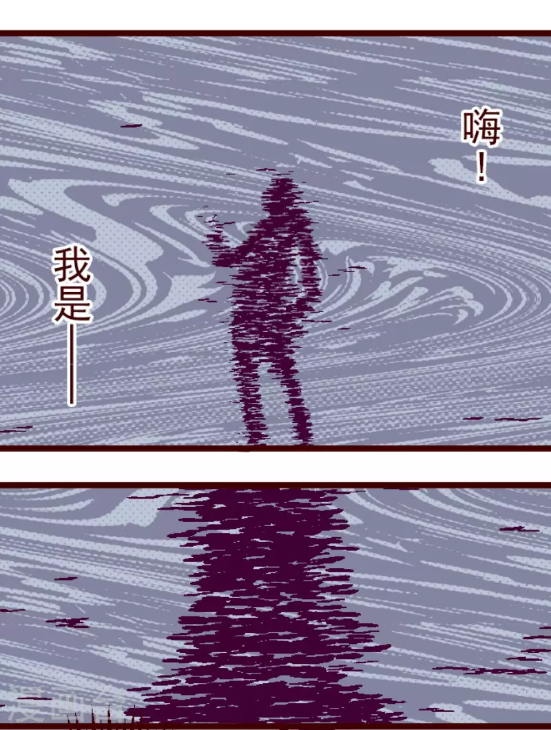 《魔气来袭!》第140话 期中之前 第4页