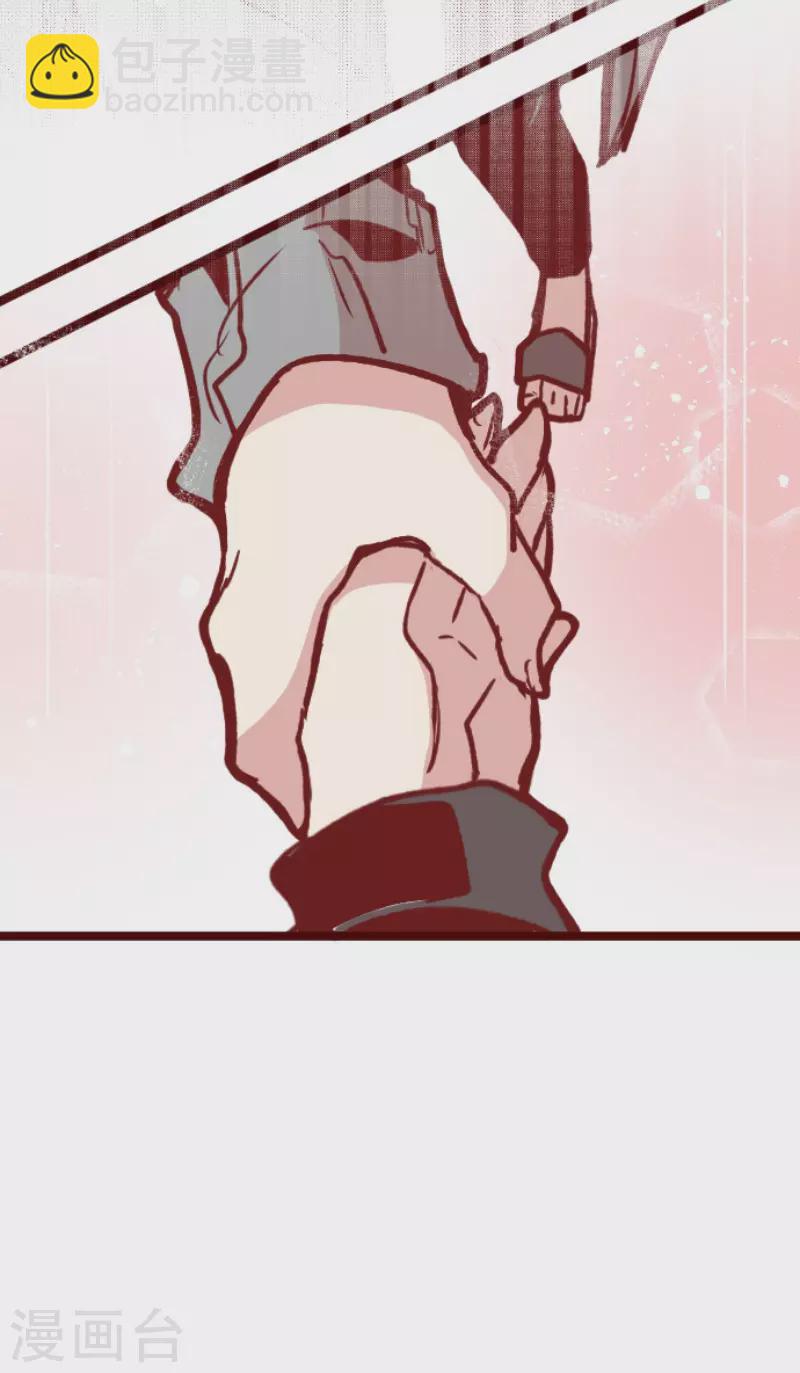 《魔气来袭!》第142话 解脱啦 第39页