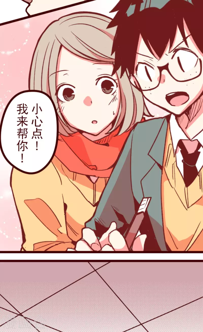 《魔气来袭!》第148话 危机来袭2 第18页