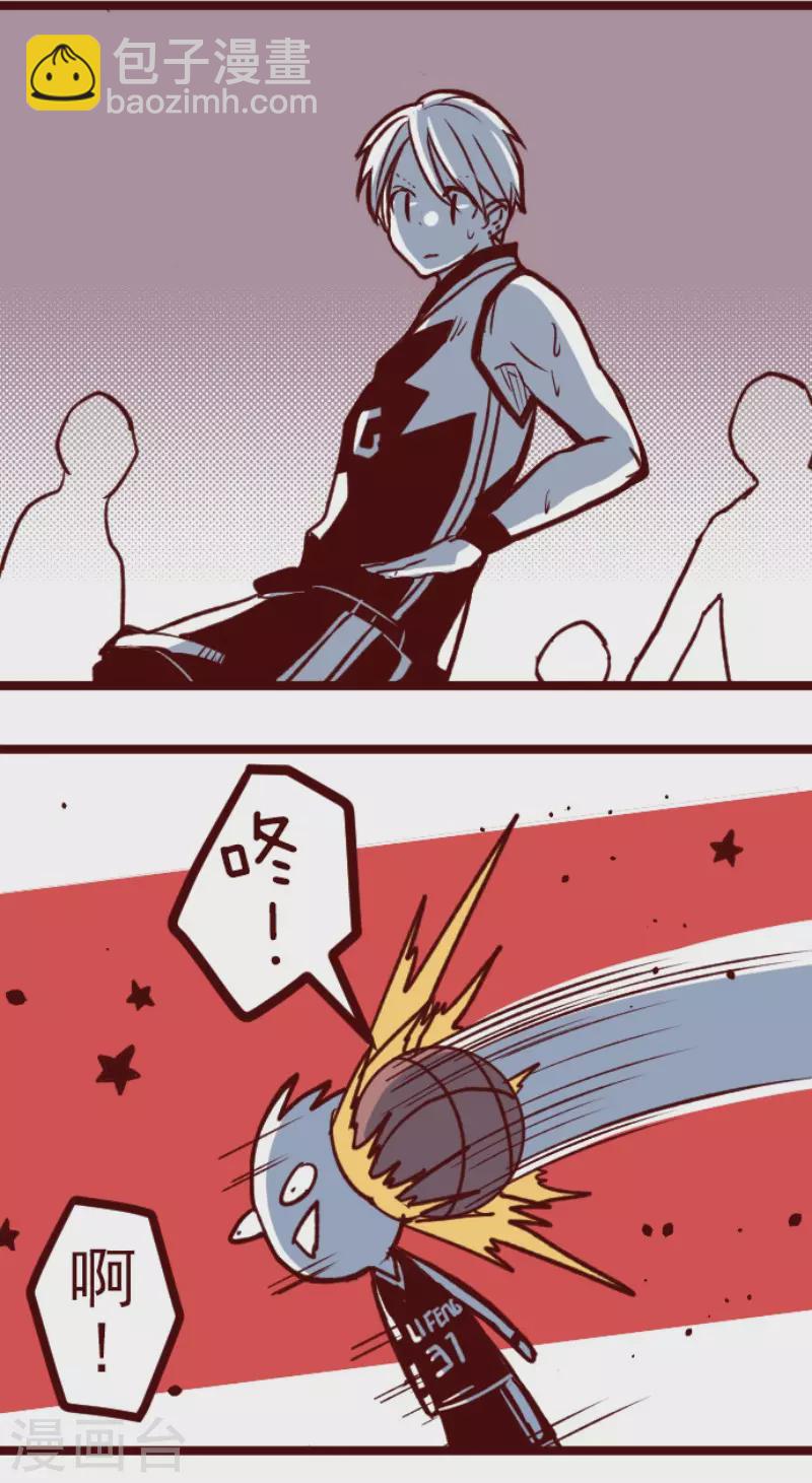 《魔气来袭!》第147话 危机来袭1 第17页