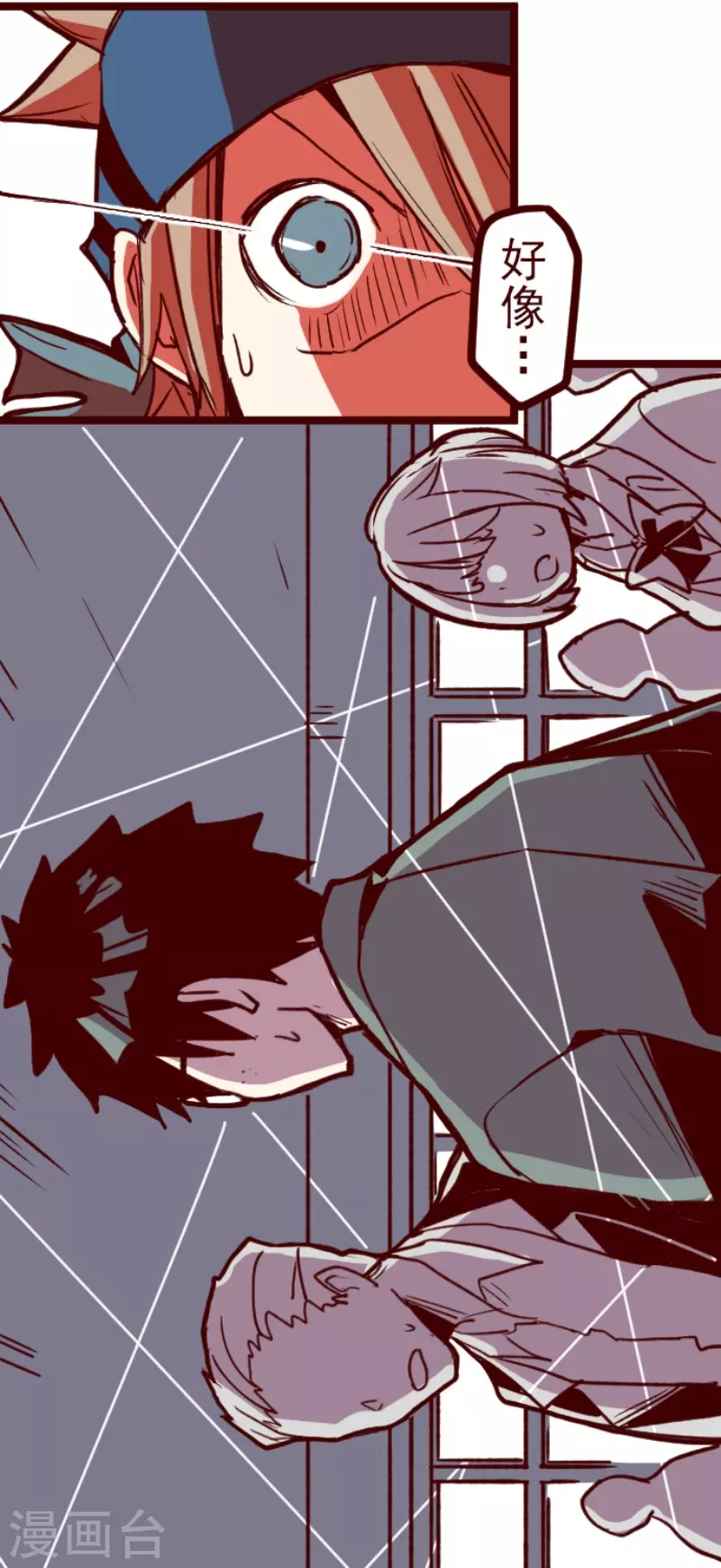 《魔气来袭!》第147话 危机来袭1 第34页