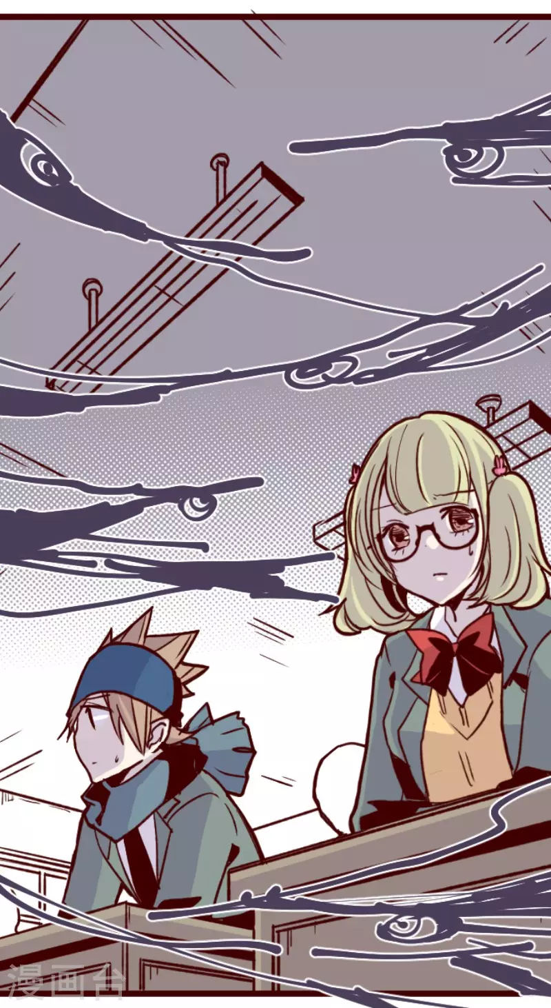 《魔气来袭!》第146话 消失的气息 第24页