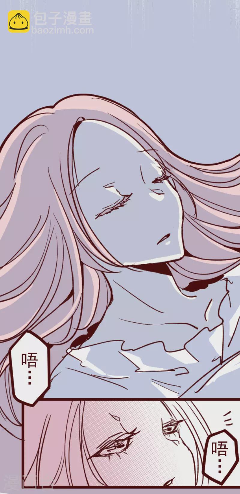 《魔气来袭!》第146话 消失的气息 第8页