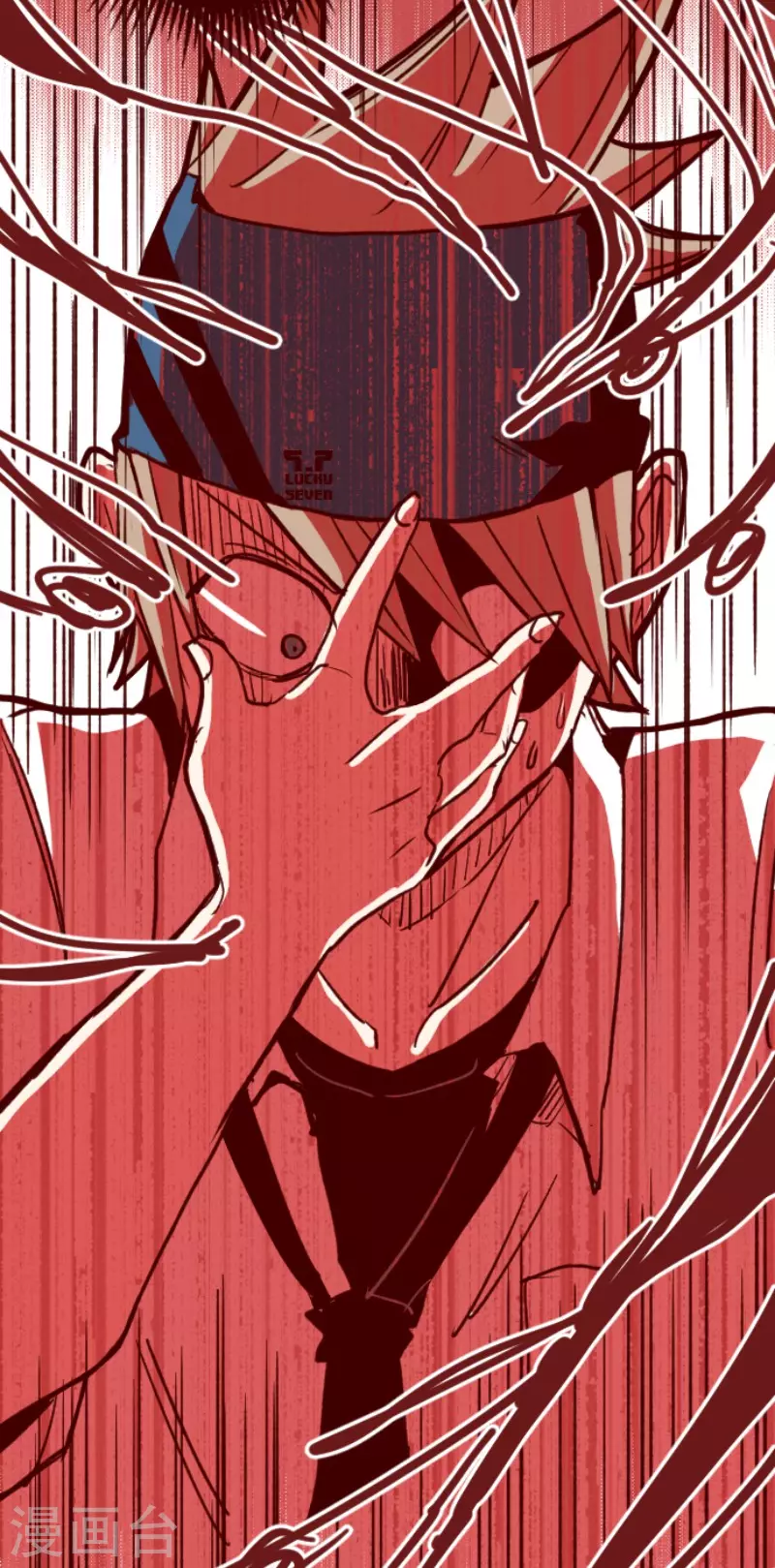 《魔气来袭!》第150话 致命游戏2 第2页