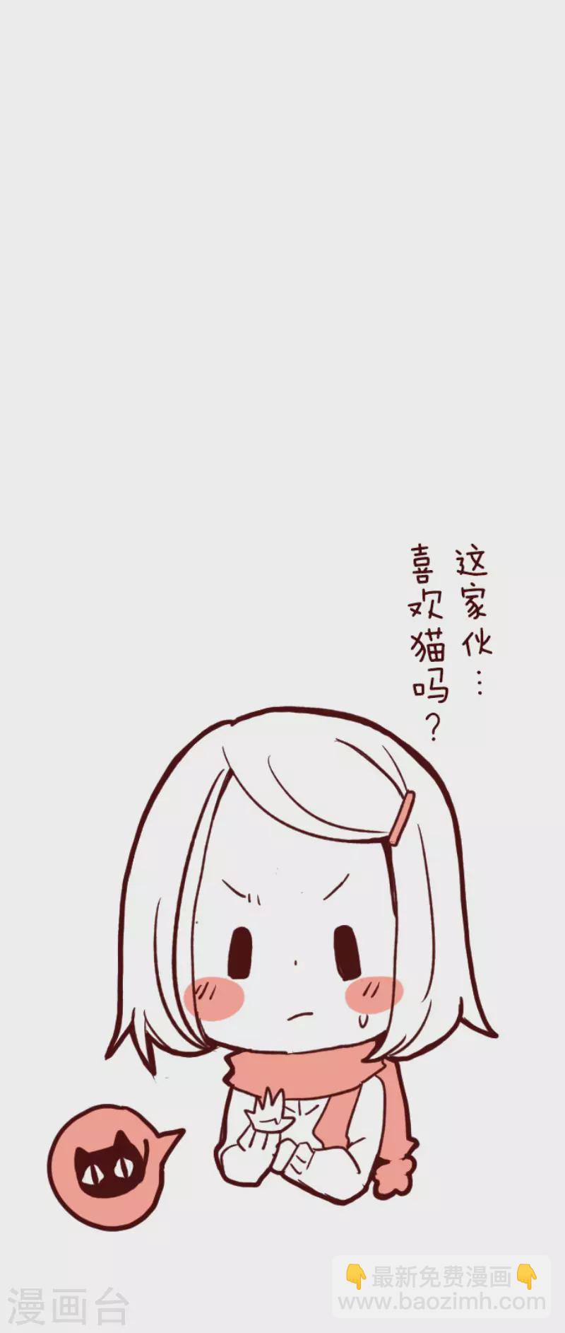 《魔气来袭!》第148话 危机来袭2 第37页