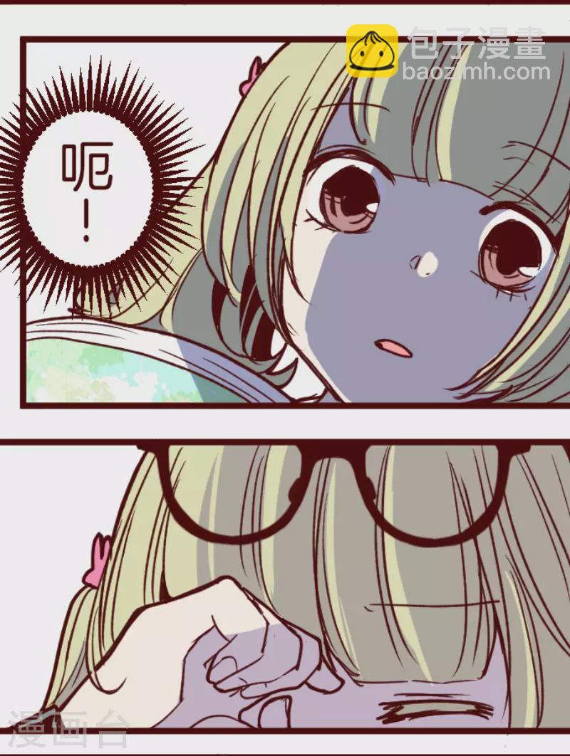 《魔气来袭!》第147话 危机来袭1 第25页