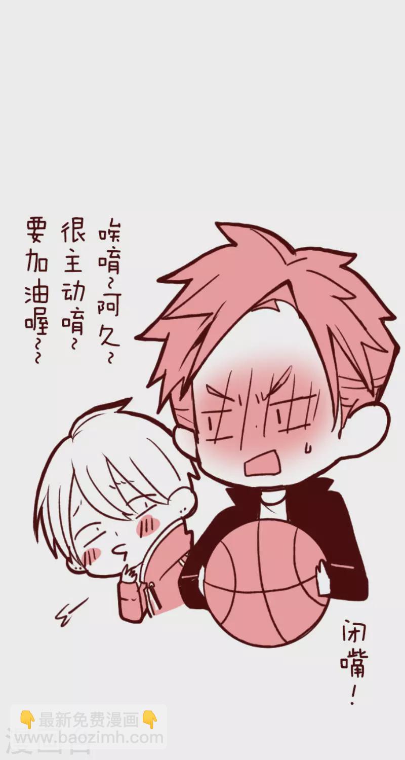 《魔气来袭!》第147话 危机来袭1 第36页