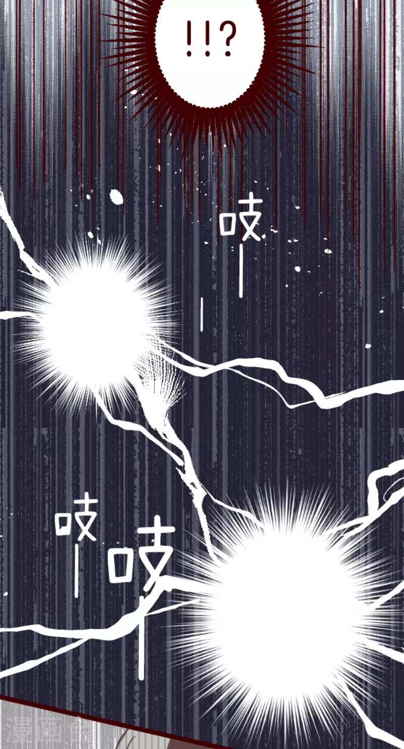 《魔气来袭!》第152话 致命游戏4 第34页