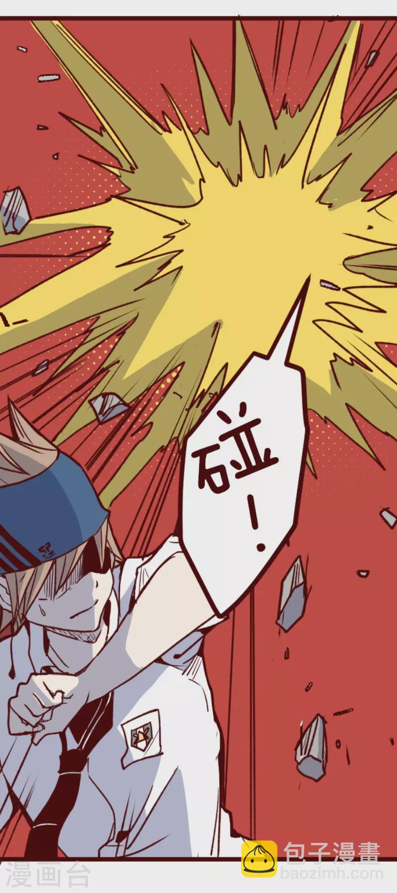 《魔气来袭!》第151话 致命游戏3 第36页