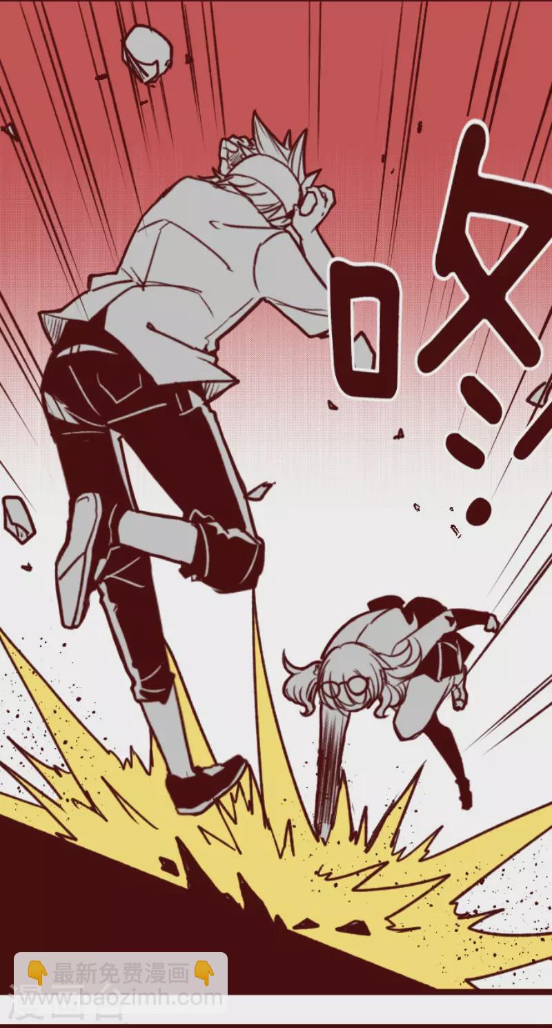 《魔气来袭!》第155话 致命游戏7 第7页