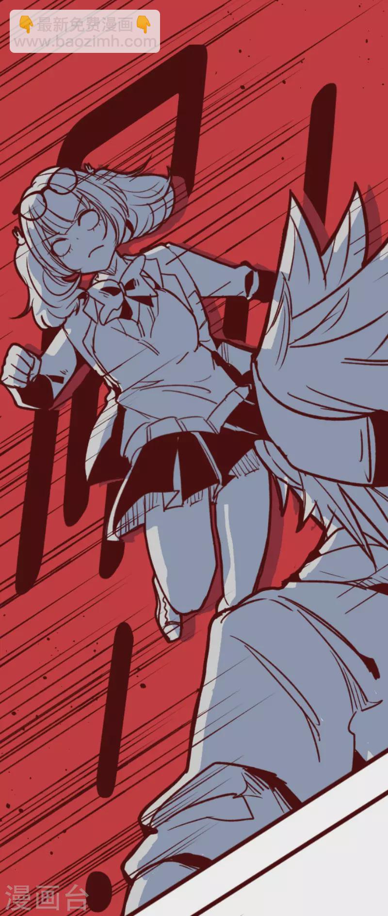 《魔气来袭!》第156话 致命游戏8 第18页