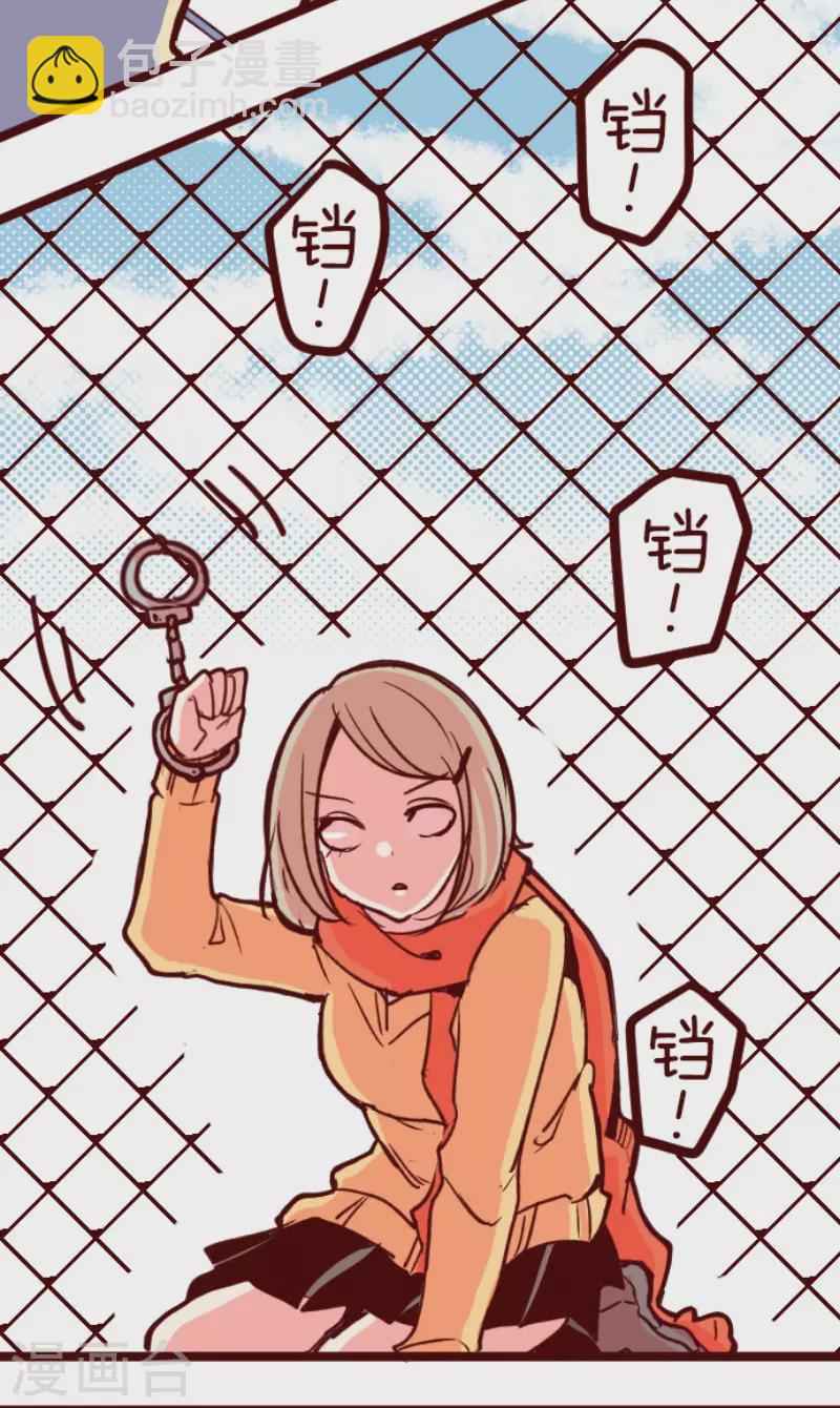 《魔气来袭!》第156话 致命游戏8 第37页