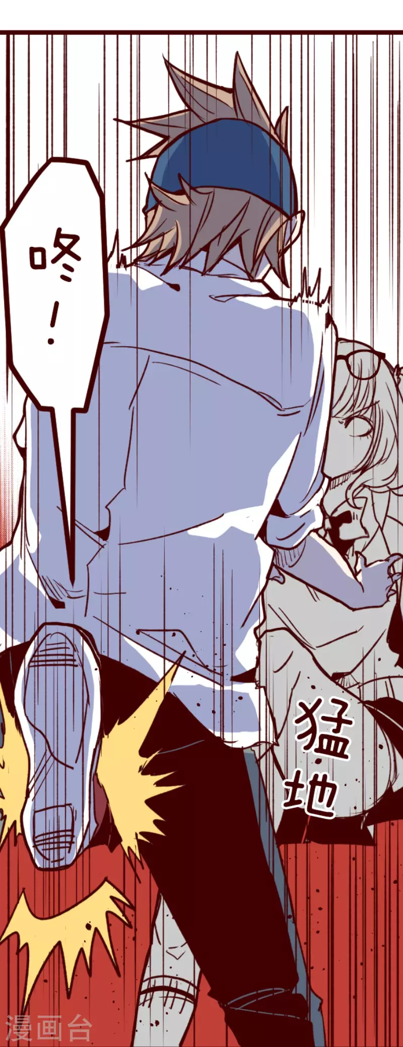 《魔气来袭!》第155话 致命游戏7 第25页