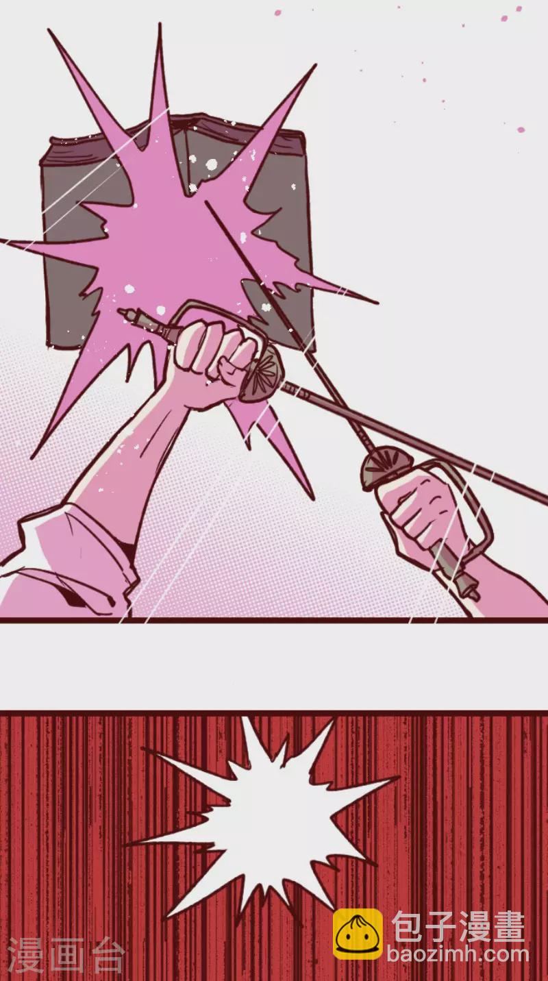 《魔气来袭!》第153话 致命游戏5 第14页