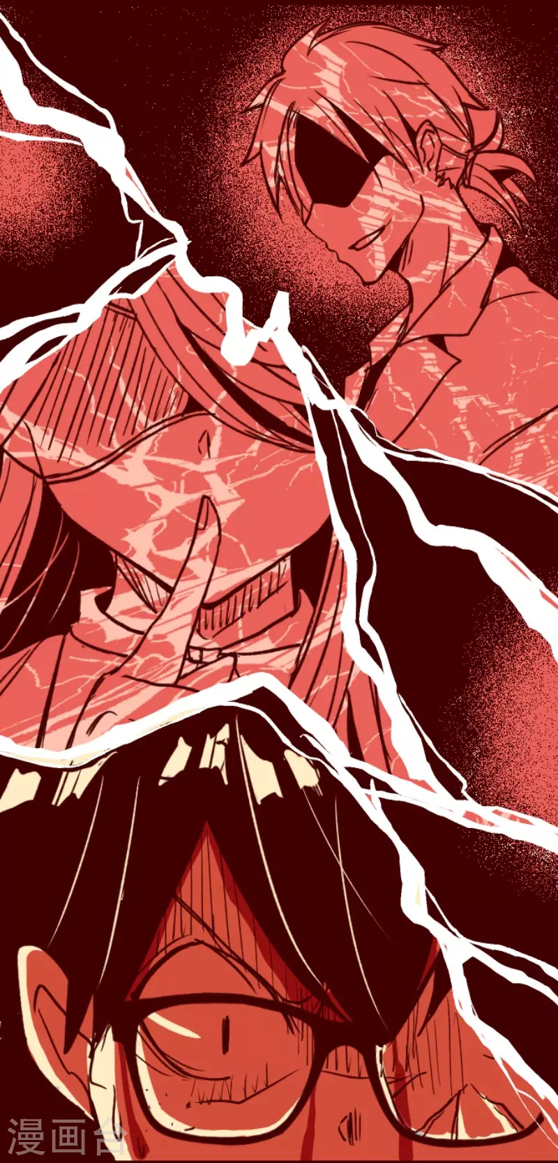 《魔气来袭!》第153话 致命游戏5 第32页