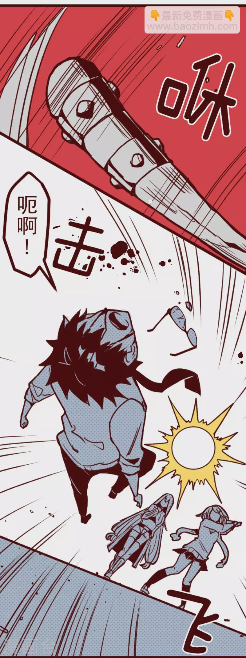 《魔气来袭!》第153话 致命游戏5 第34页