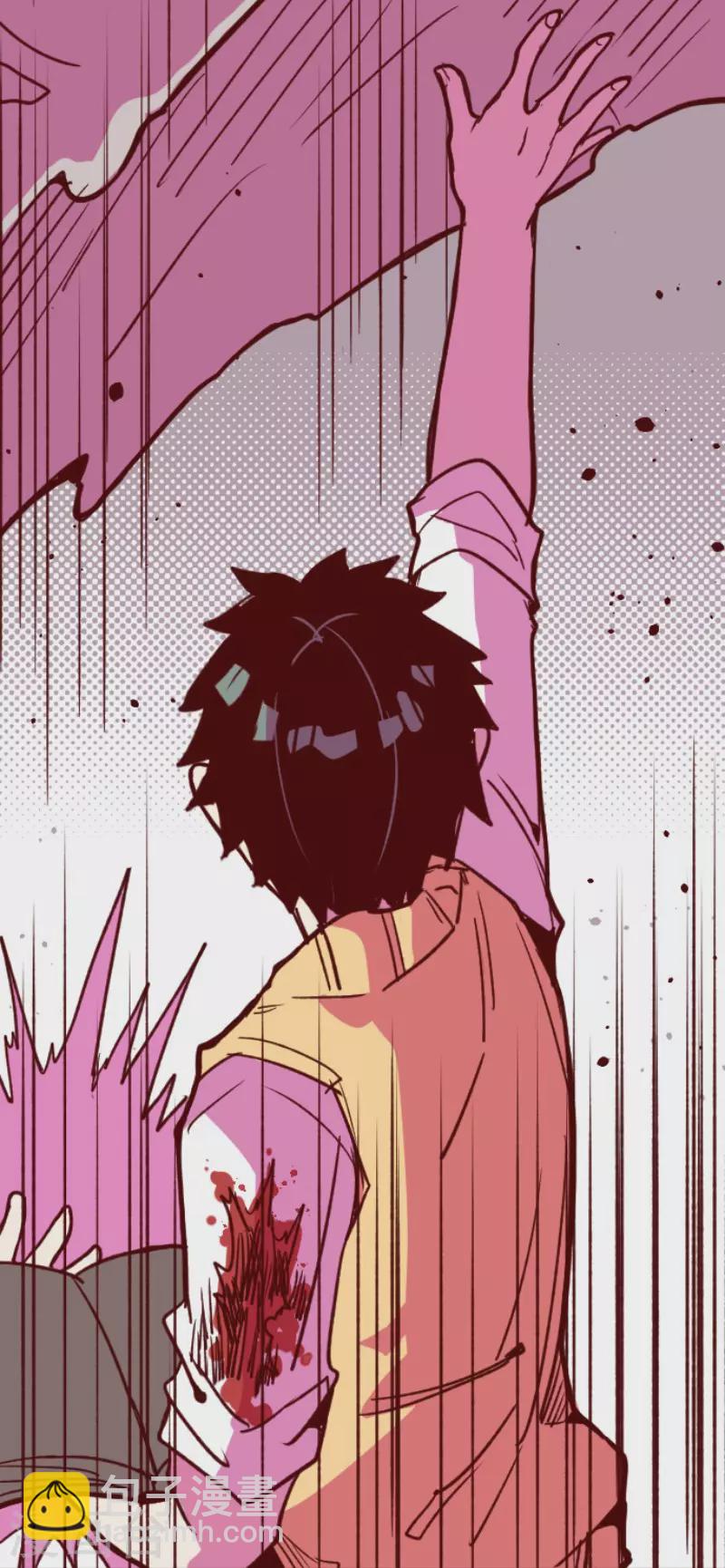 《魔气来袭!》第153话 致命游戏5 第8页