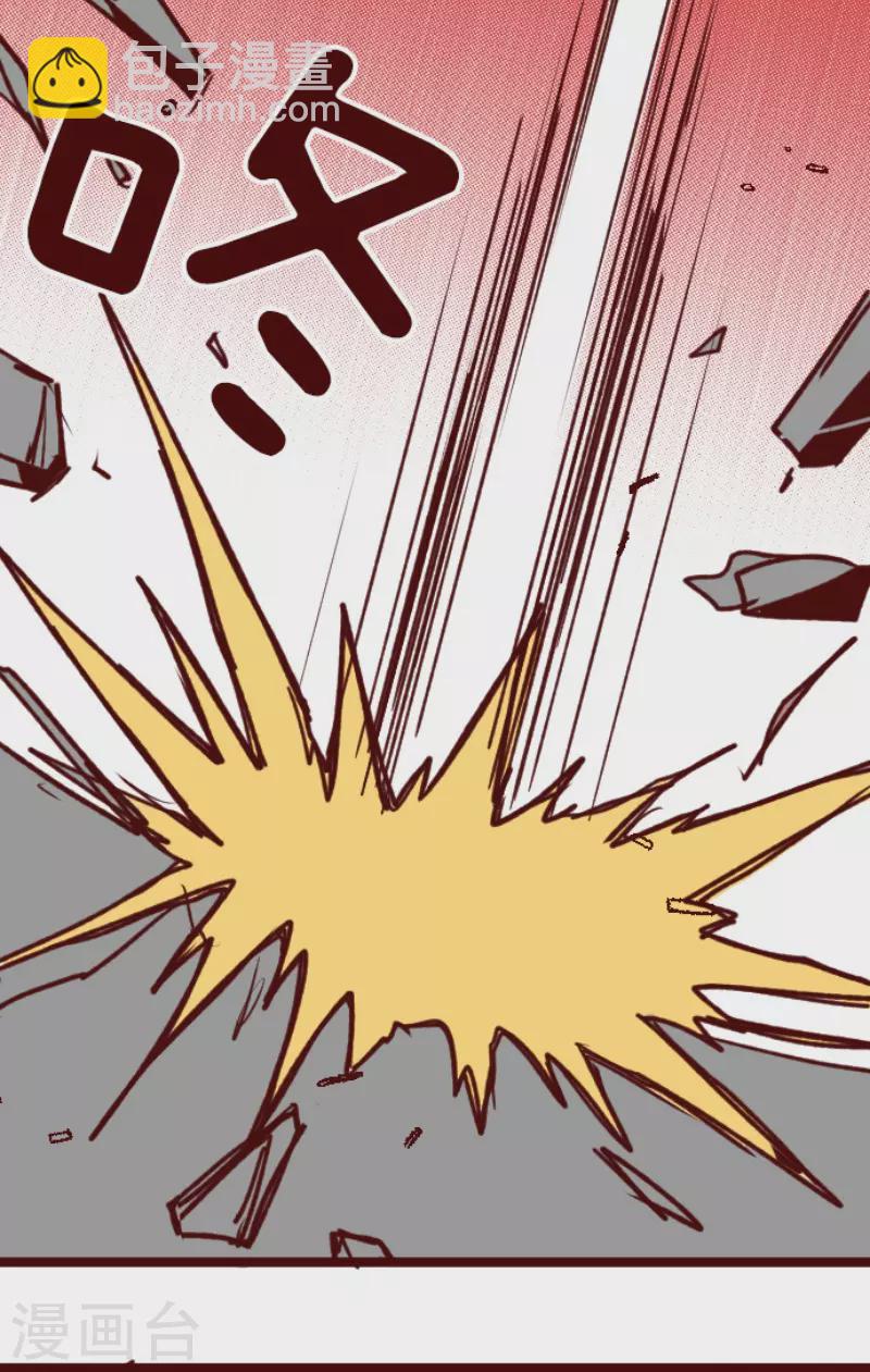 《魔气来袭!》第158话 致命游戏10 第35页