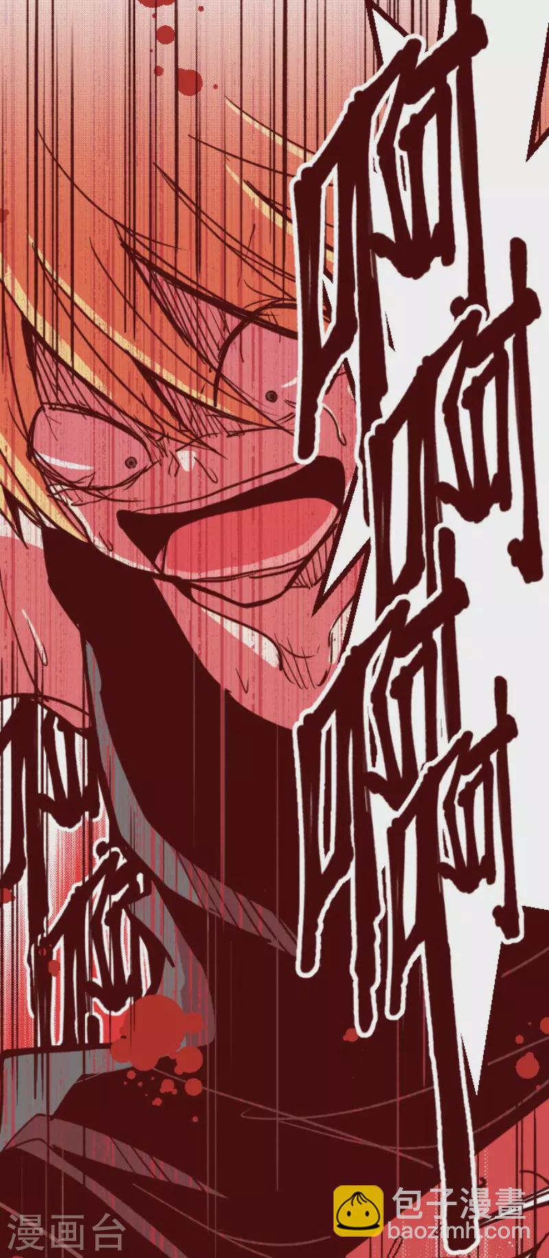 《魔气来袭!》第160话 致命游戏12 第25页