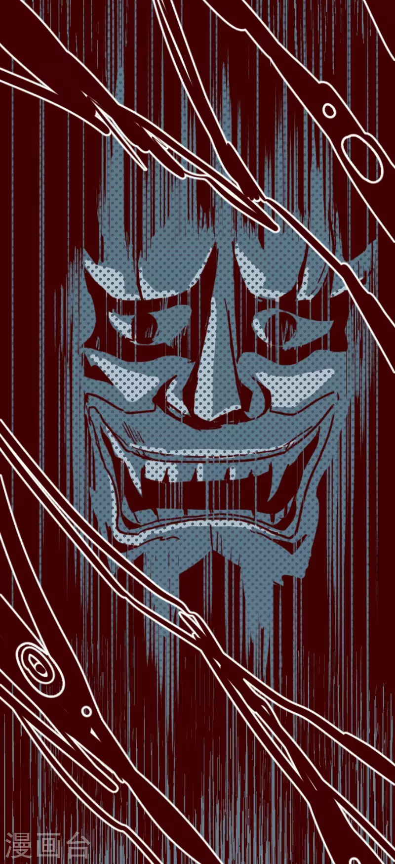 《魔气来袭!》第157话 致命游戏9 第25页