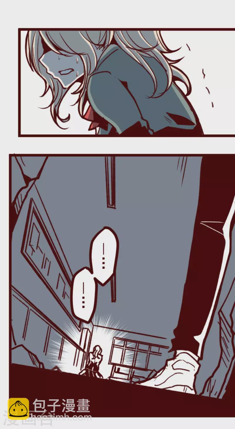 《魔气来袭!》第157话 致命游戏9 第28页