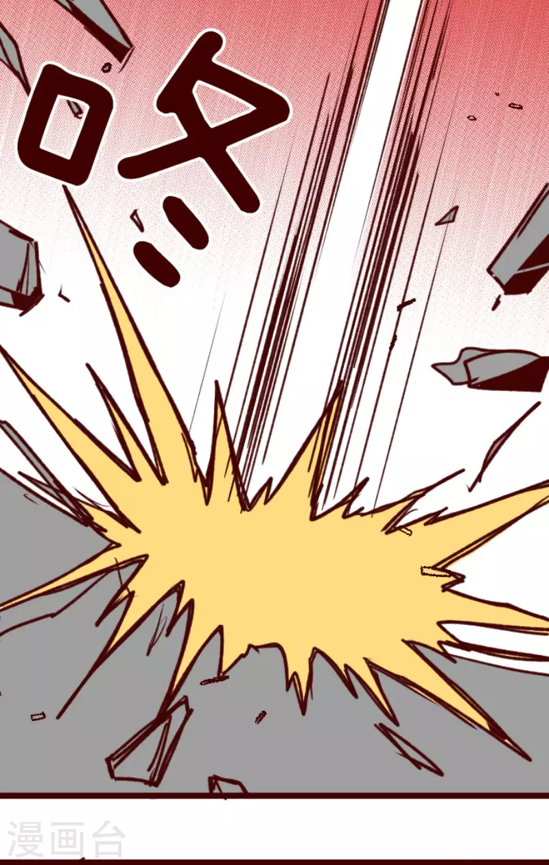 《魔气来袭!》第158话 致命游戏10 第35页