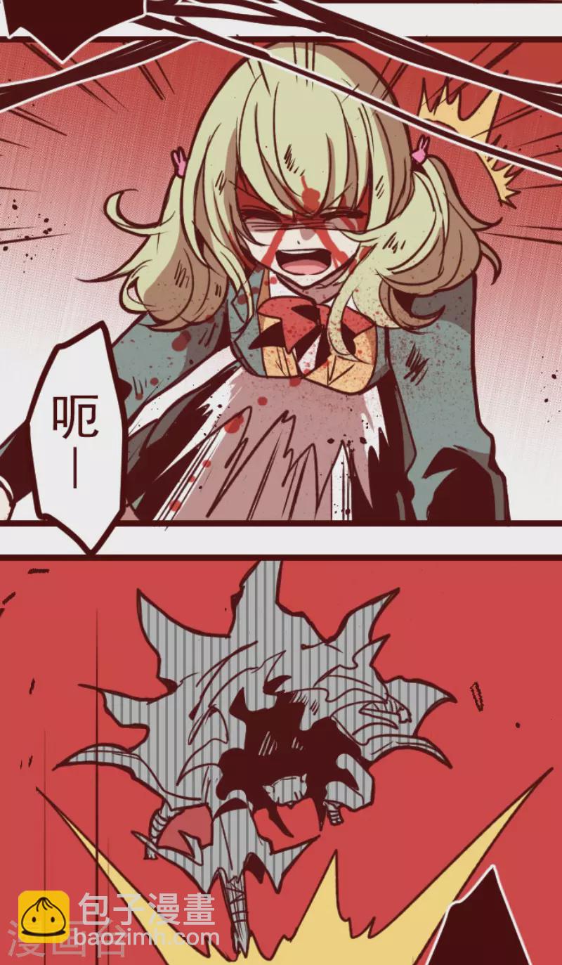 《魔气来袭!》第162话 致命游戏14 第31页