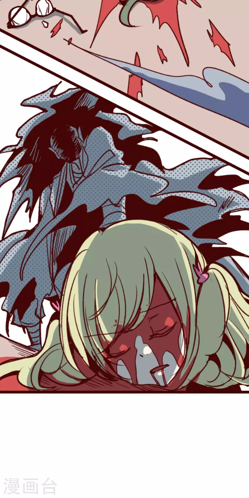 《魔气来袭!》第161话 致命游戏13 第43页