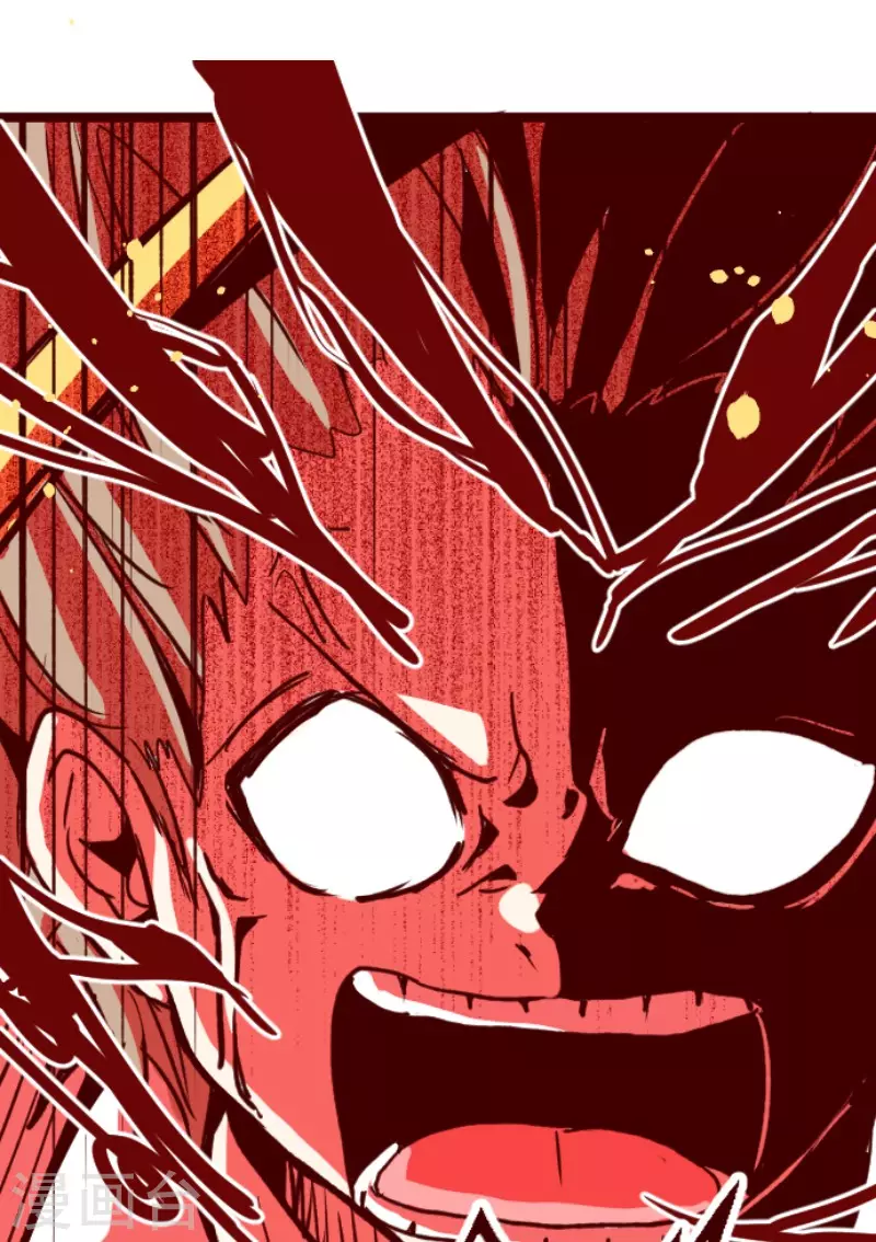 《魔气来袭!》第163话 致命游戏15 第33页