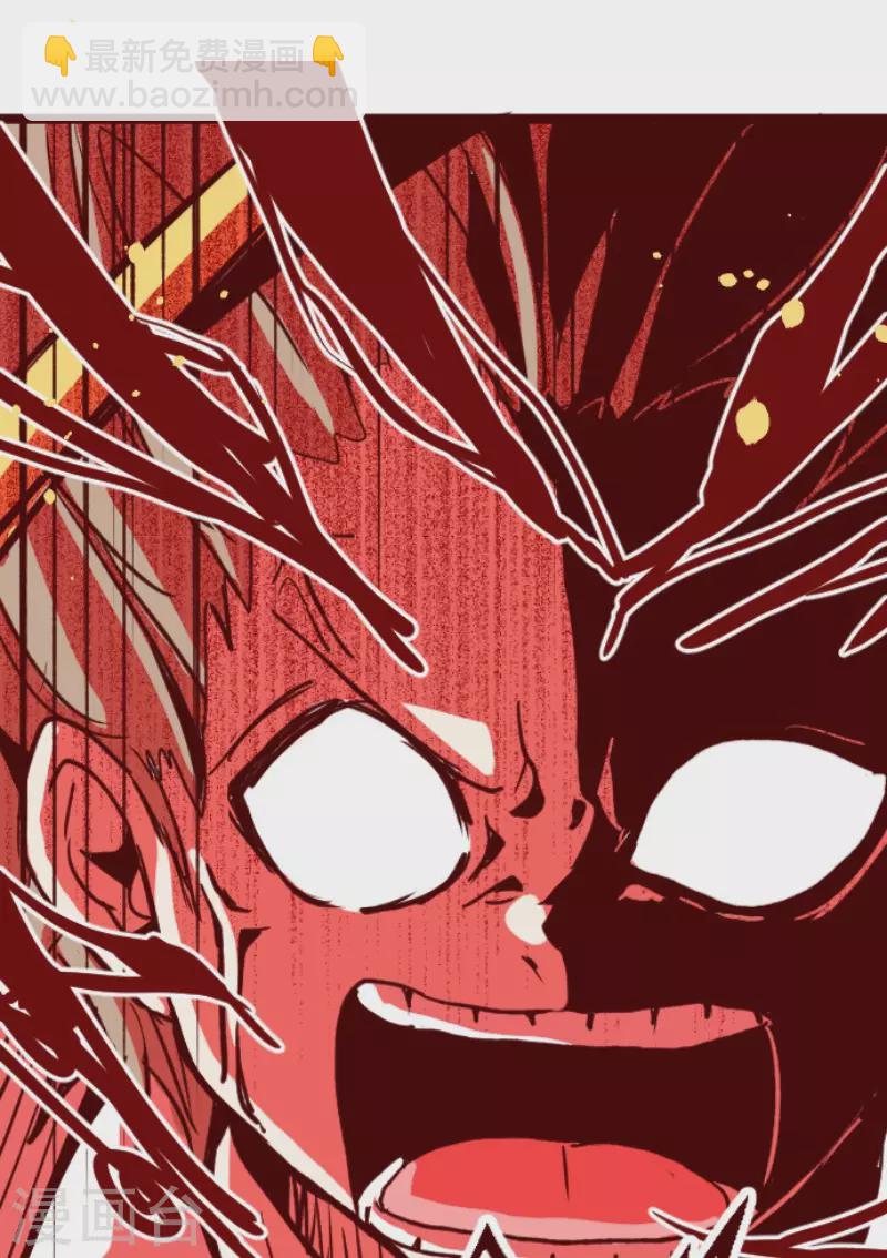 《魔气来袭!》第163话 致命游戏15 第33页