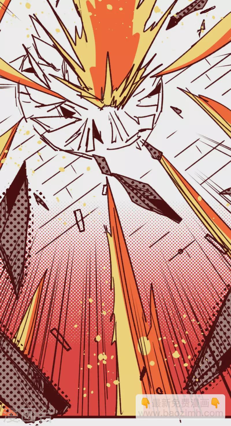 《魔气来袭!》第163话 致命游戏15 第40页