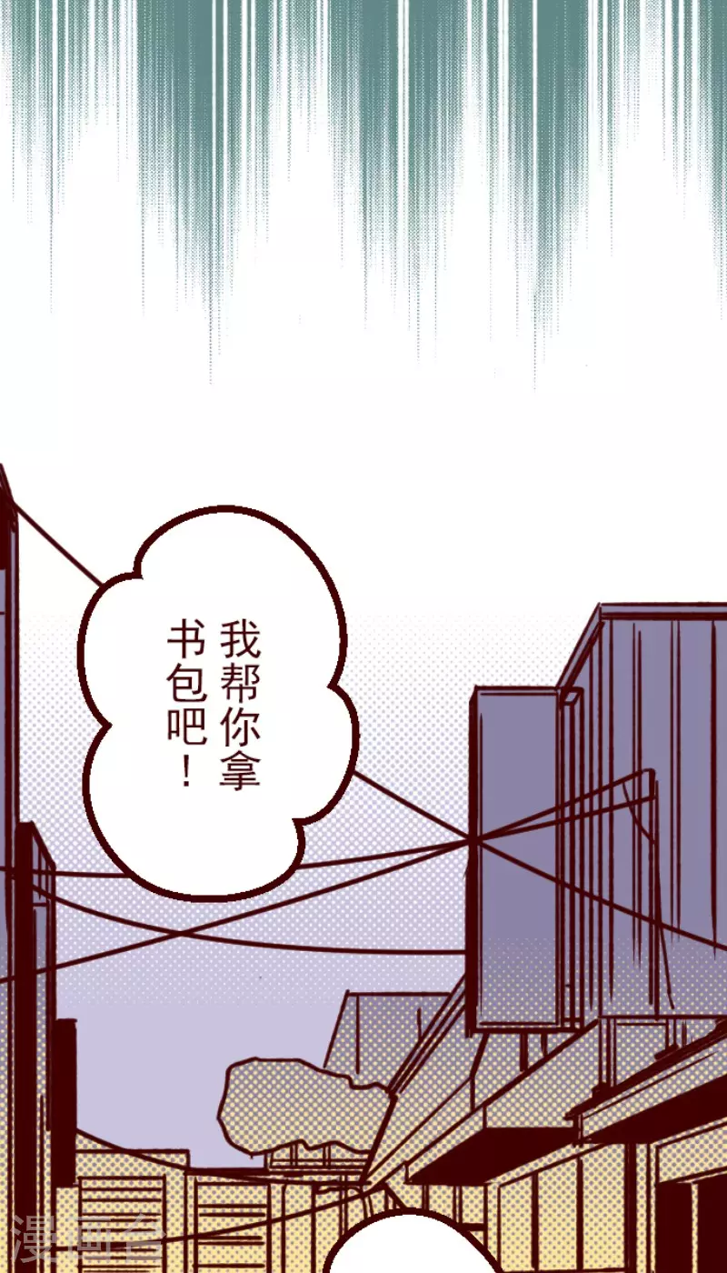 《魔气来袭!》第167话 致命游戏19 第25页