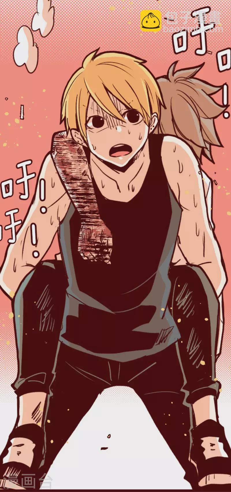 《魔气来袭!》第165话 致命游戏17 第30页