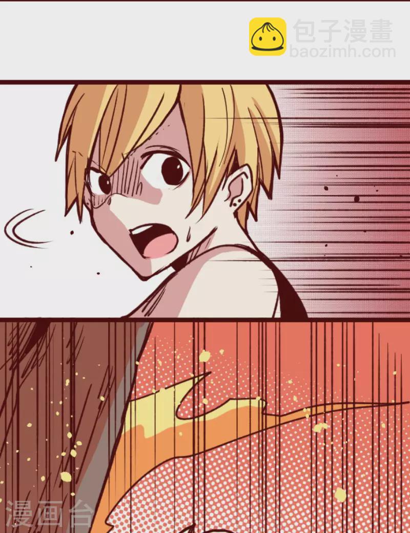 《魔气来袭!》第165话 致命游戏17 第34页
