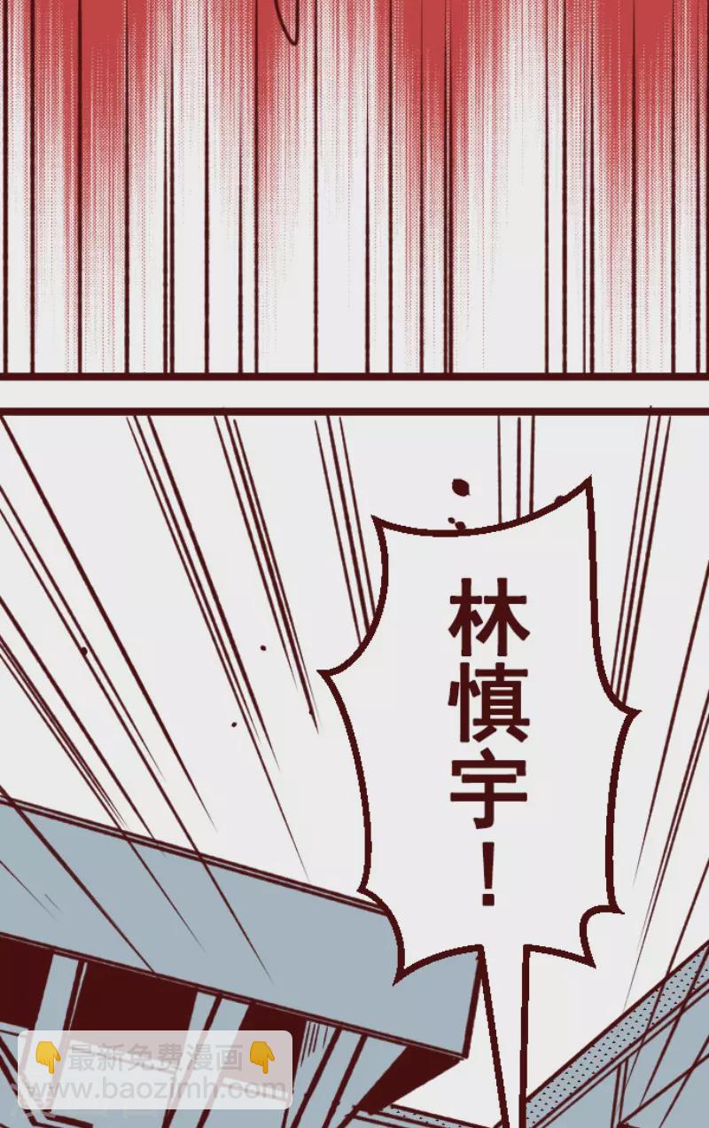 《魔气来袭!》第166话 致命游戏18 第25页