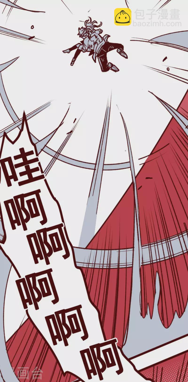 《魔气来袭!》第166话 致命游戏18 第38页