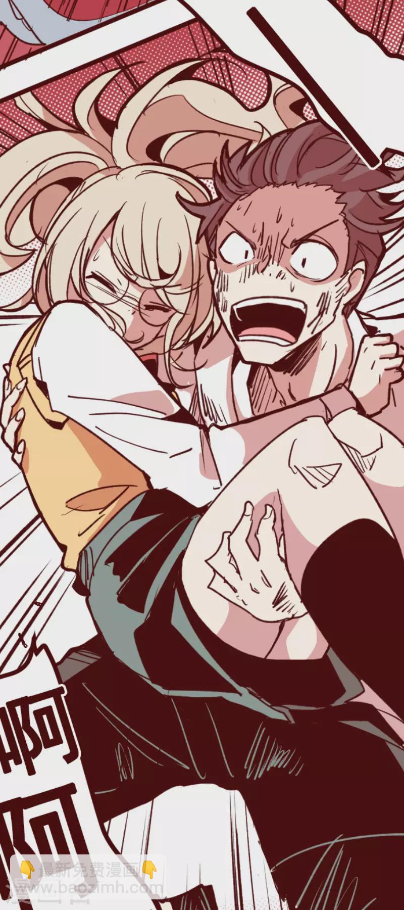 《魔气来袭!》第166话 致命游戏18 第39页