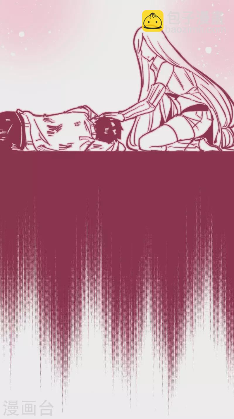《魔气来袭!》第165话 致命游戏17 第4页
