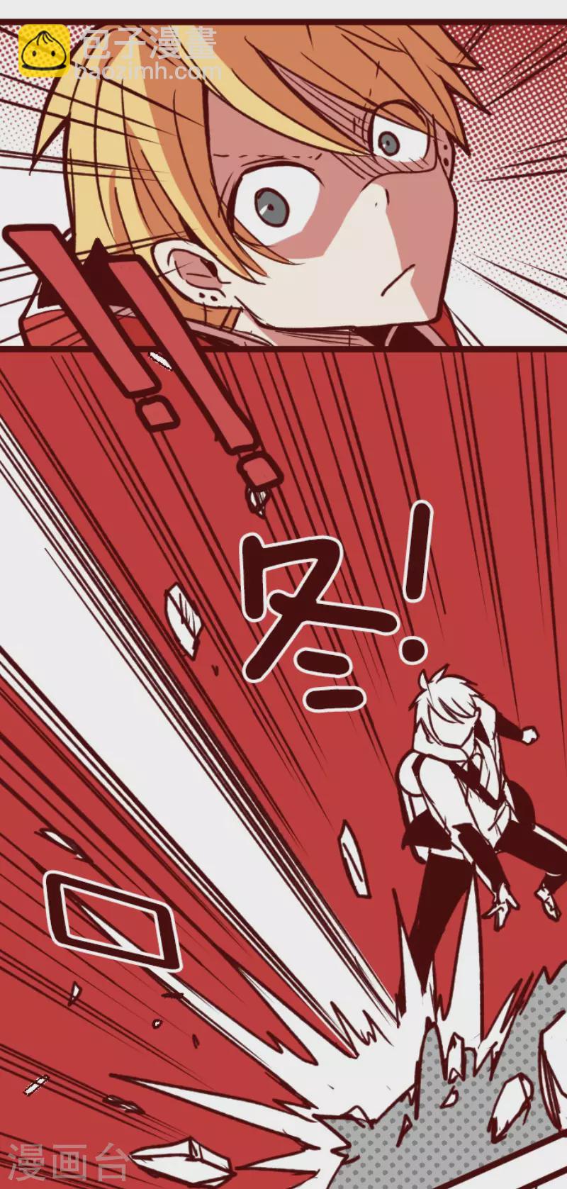 《魔气来袭!》第169话 人心的弱点 第37页