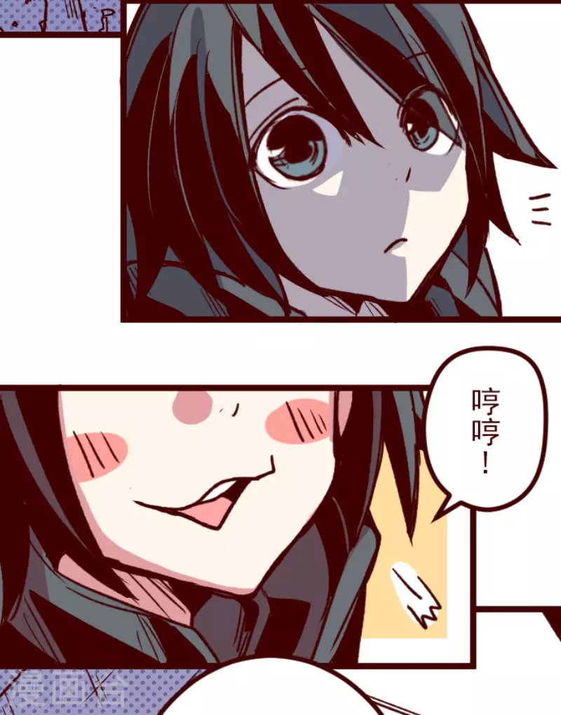 《魔气来袭!》第175话 想念你 第30页