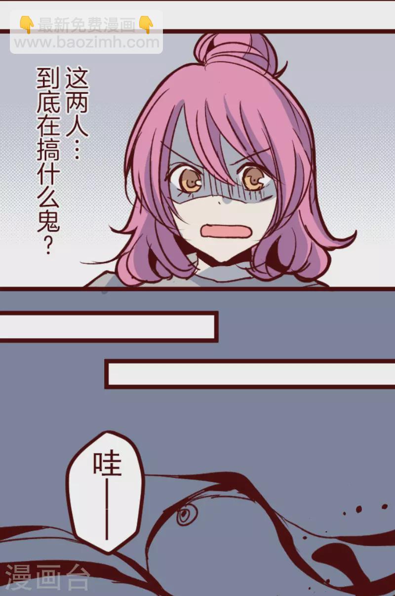 《魔气来袭!》第177话 黑仔的试炼 第22页