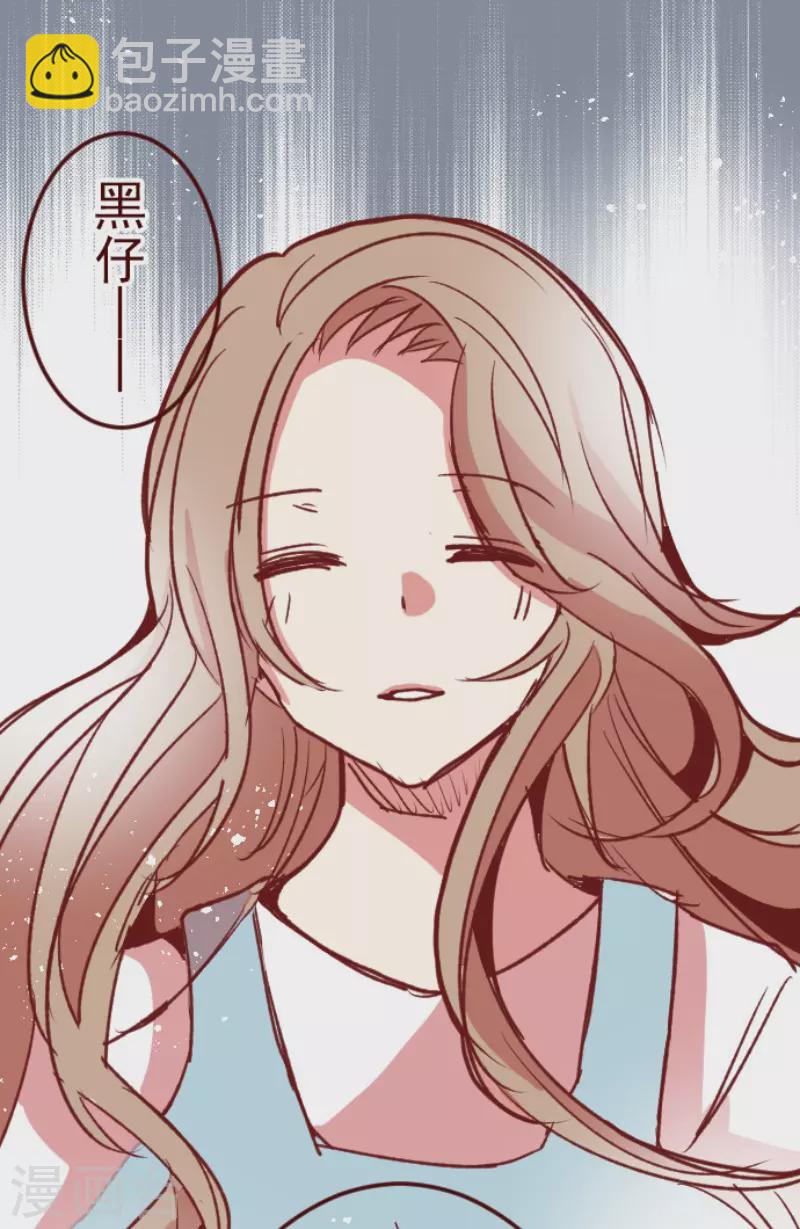 《魔气来袭!》第177话 黑仔的试炼 第33页