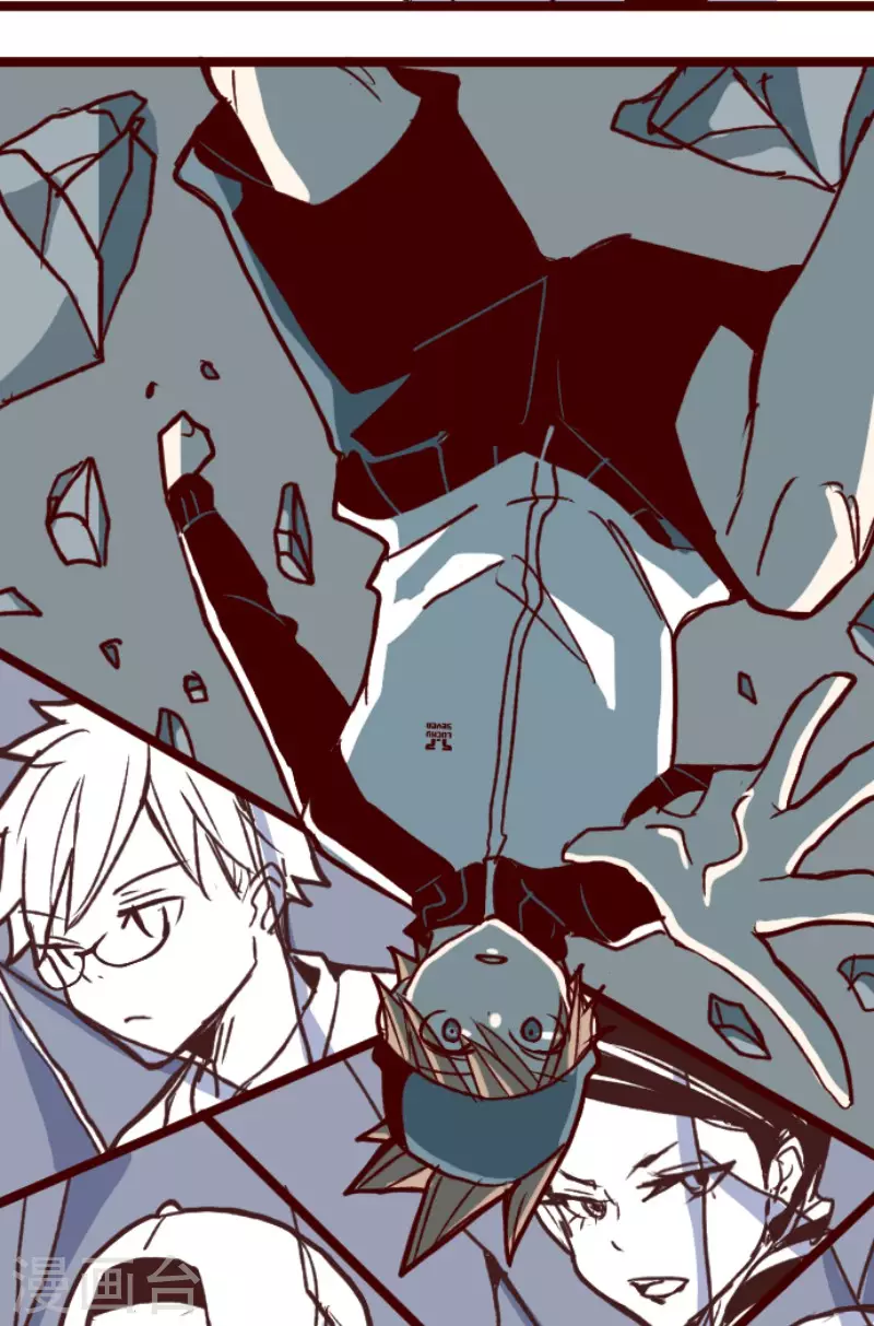 《魔气来袭!》第177话 黑仔的试炼 第43页
