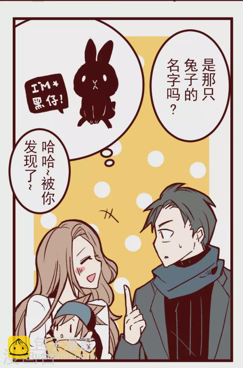 《魔气来袭!》第178话 爸爸 第21页