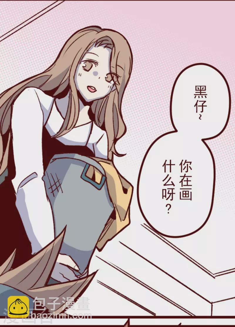 《魔气来袭!》第178话 爸爸 第36页