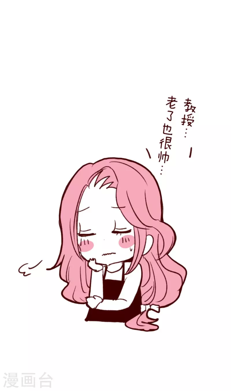 《魔气来袭!》第178话 爸爸 第42页